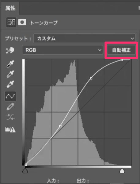 Photoshop入門 明るさ コントラスト調整2 色の調整 静岡発のホームページ制作 集客 映像制作のiholdings